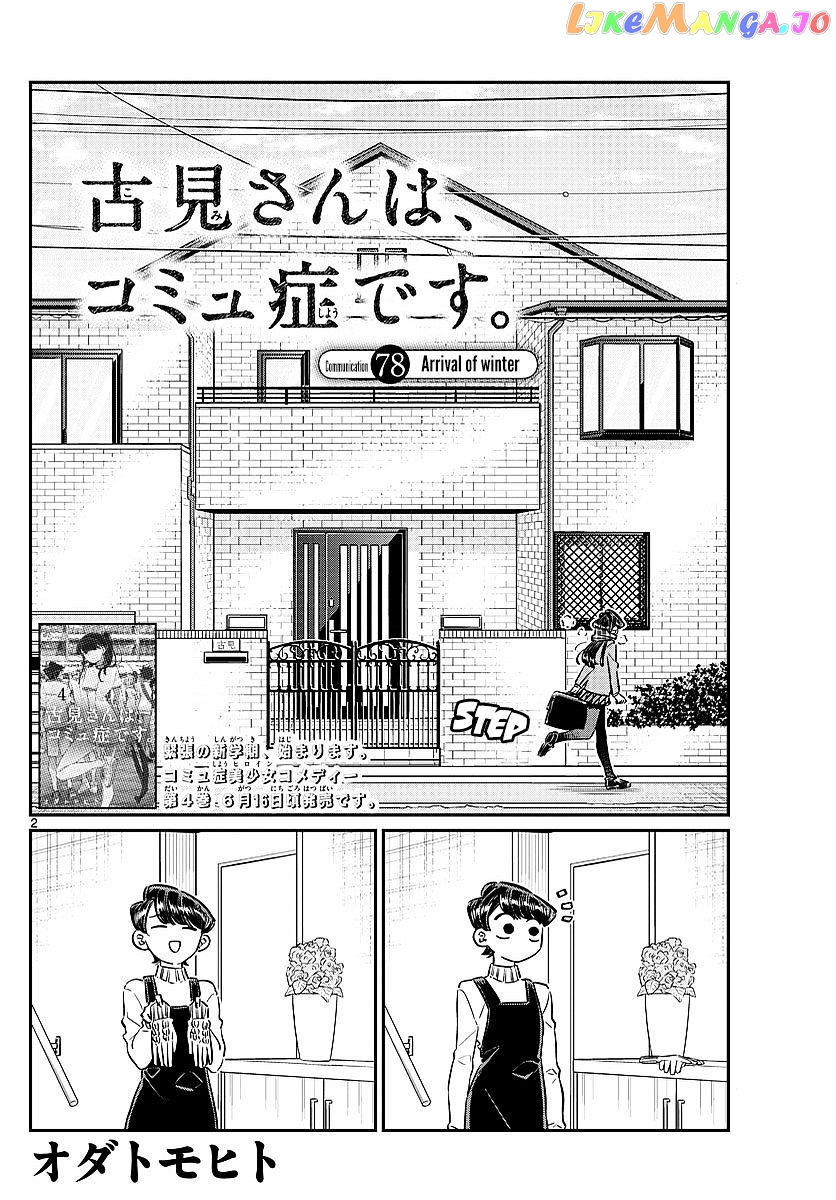 Komi Can